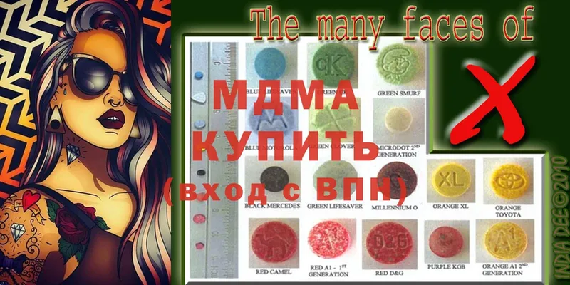 цена   Исилькуль  ОМГ ОМГ зеркало  MDMA Molly 